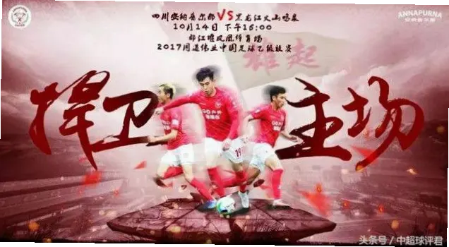 淘汰赛第一轮两场关键战，加时点球会来吗？