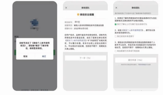 如何识别仿冒下载页面？核对开发者防数据陷阱