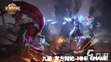 九游·