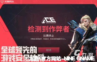 九游·